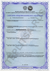 Сертификат соответствия теплицы прямостенной из поликарбоната в Чебоксарах и области