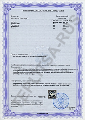 Сертификат соответствия теплицы каплевидной из поликарбоната в Чебоксарах и области