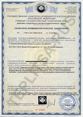 Сертификат соответствия теплицы РСТ из поликарбоната в Чебоксарах и области