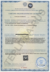 Сертификат соответствия теплицы каплевидной в Чебоксарах и области