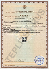 Сертификат соответствия теплицы промышленной в Чебоксарах и области